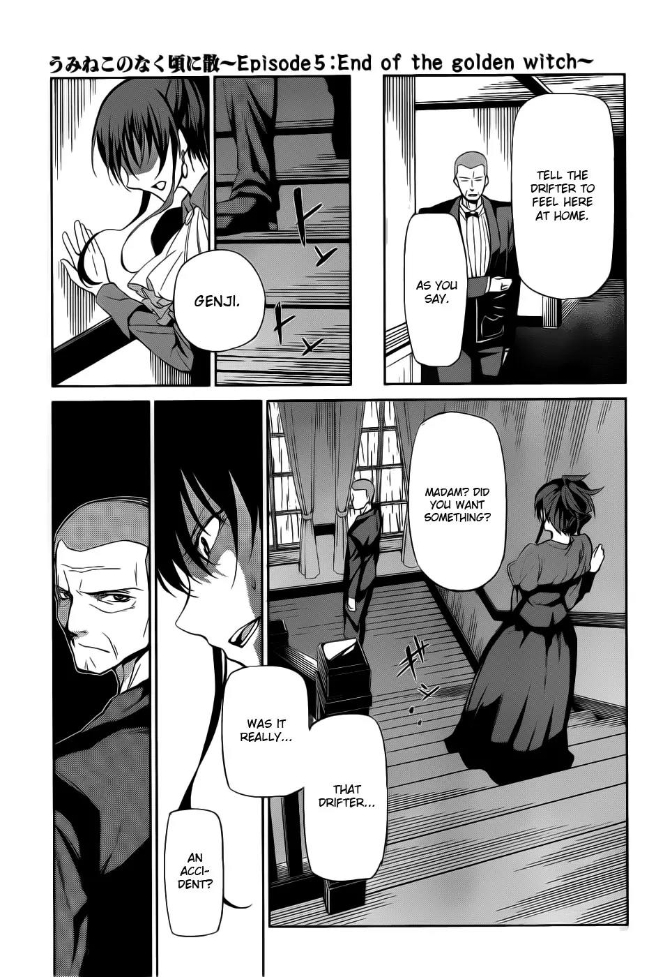 Umineko no Naku Koro ni Chiru Episode 5: End of the Golden Witch Chapter 5 page 26 - Chapter 5: Visitor