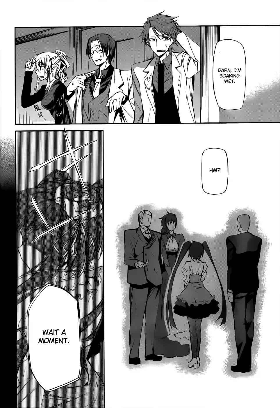 Umineko no Naku Koro ni Chiru Episode 5: End of the Golden Witch Chapter 5 page 33 - Chapter 5: Visitor