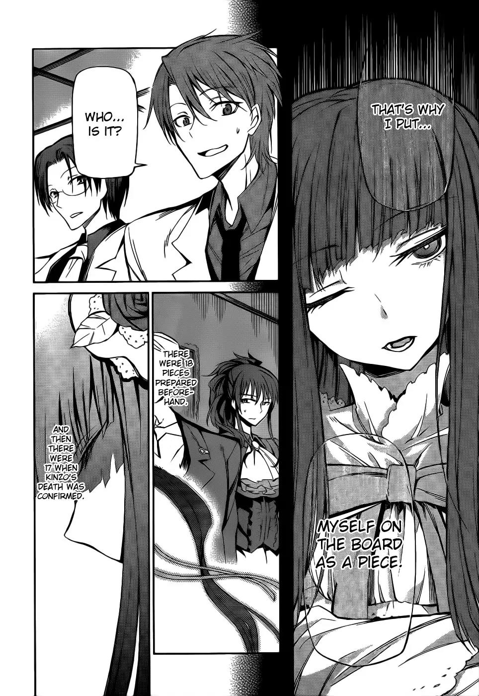 Umineko no Naku Koro ni Chiru Episode 5: End of the Golden Witch Chapter 5 page 35 - Chapter 5: Visitor