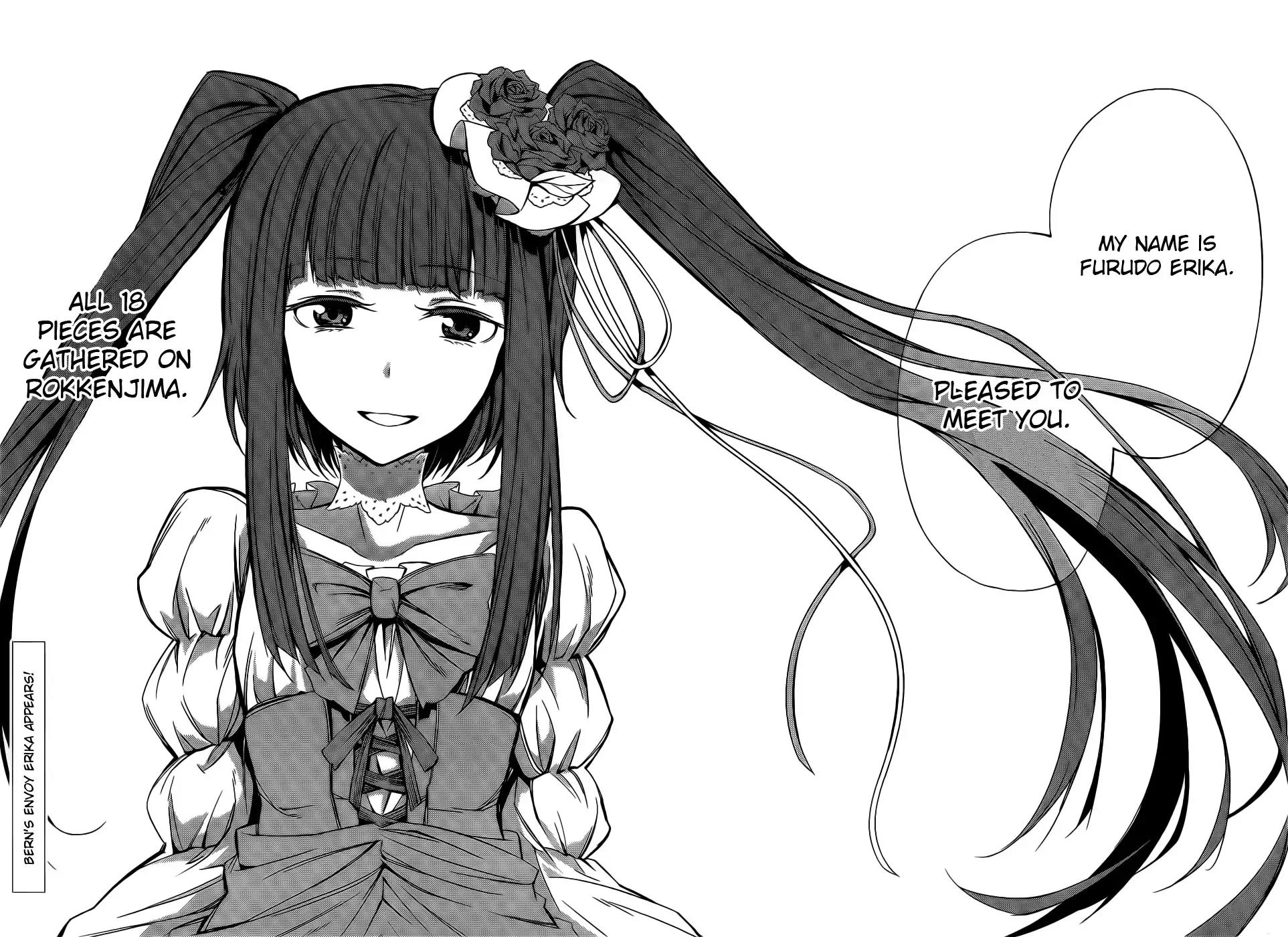 Umineko no Naku Koro ni Chiru Episode 5: End of the Golden Witch Chapter 5 page 37 - Chapter 5: Visitor
