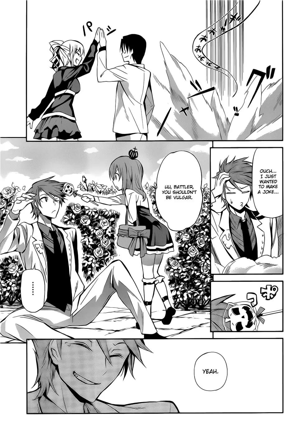 Umineko no Naku Koro ni Chiru Episode 5: End of the Golden Witch Chapter 5 page 6 - Chapter 5: Visitor