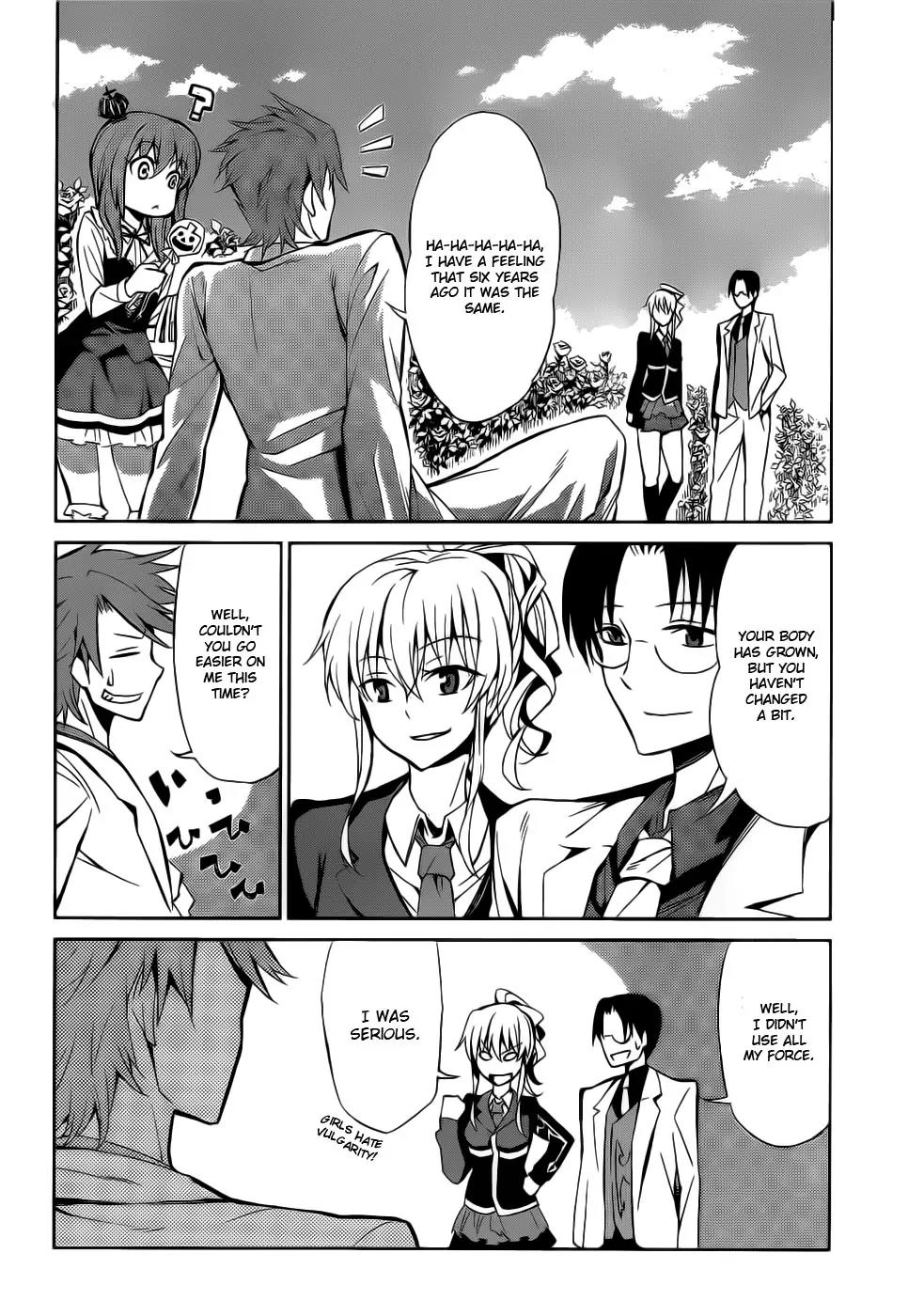 Umineko no Naku Koro ni Chiru Episode 5: End of the Golden Witch Chapter 5 page 7 - Chapter 5: Visitor