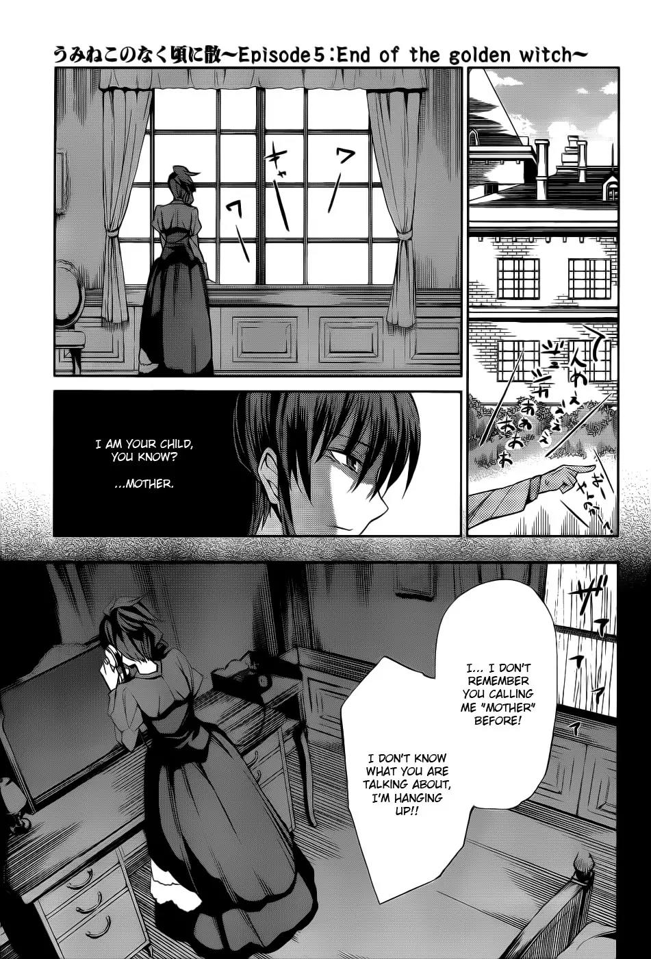 Umineko no Naku Koro ni Chiru Episode 5: End of the Golden Witch Chapter 5 page 8 - Chapter 5: Visitor