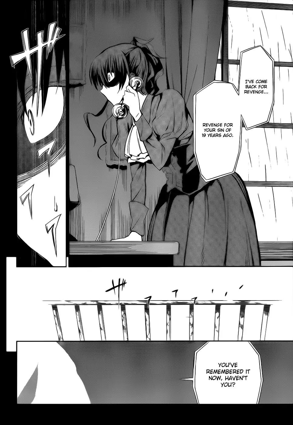 Umineko no Naku Koro ni Chiru Episode 5: End of the Golden Witch Chapter 5 page 9 - Chapter 5: Visitor