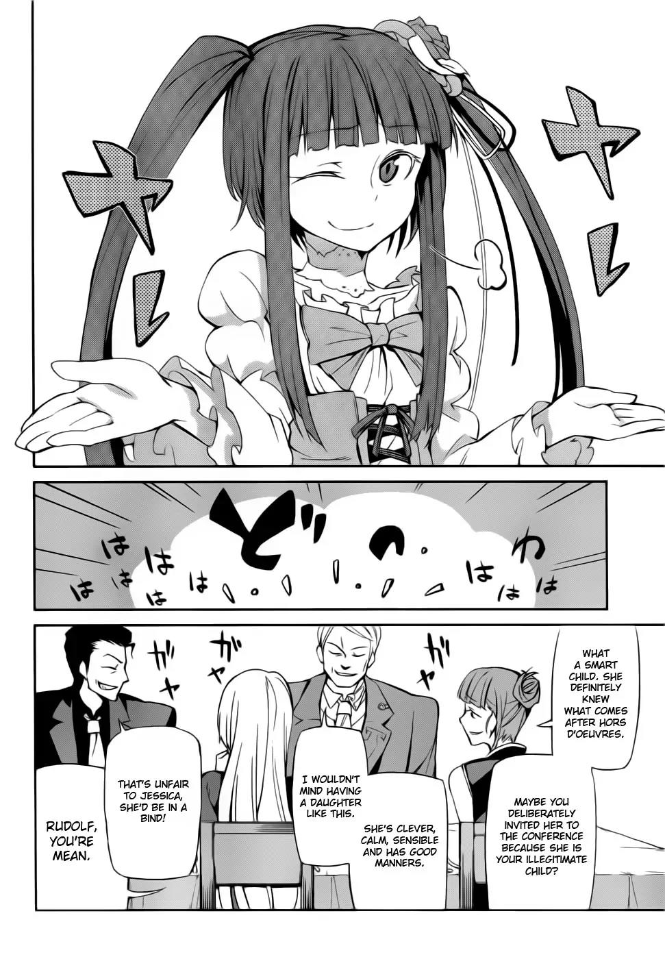 Umineko no Naku Koro ni Chiru Episode 5: End of the Golden Witch Chapter 6 page 13 - Chapter 6: Detective