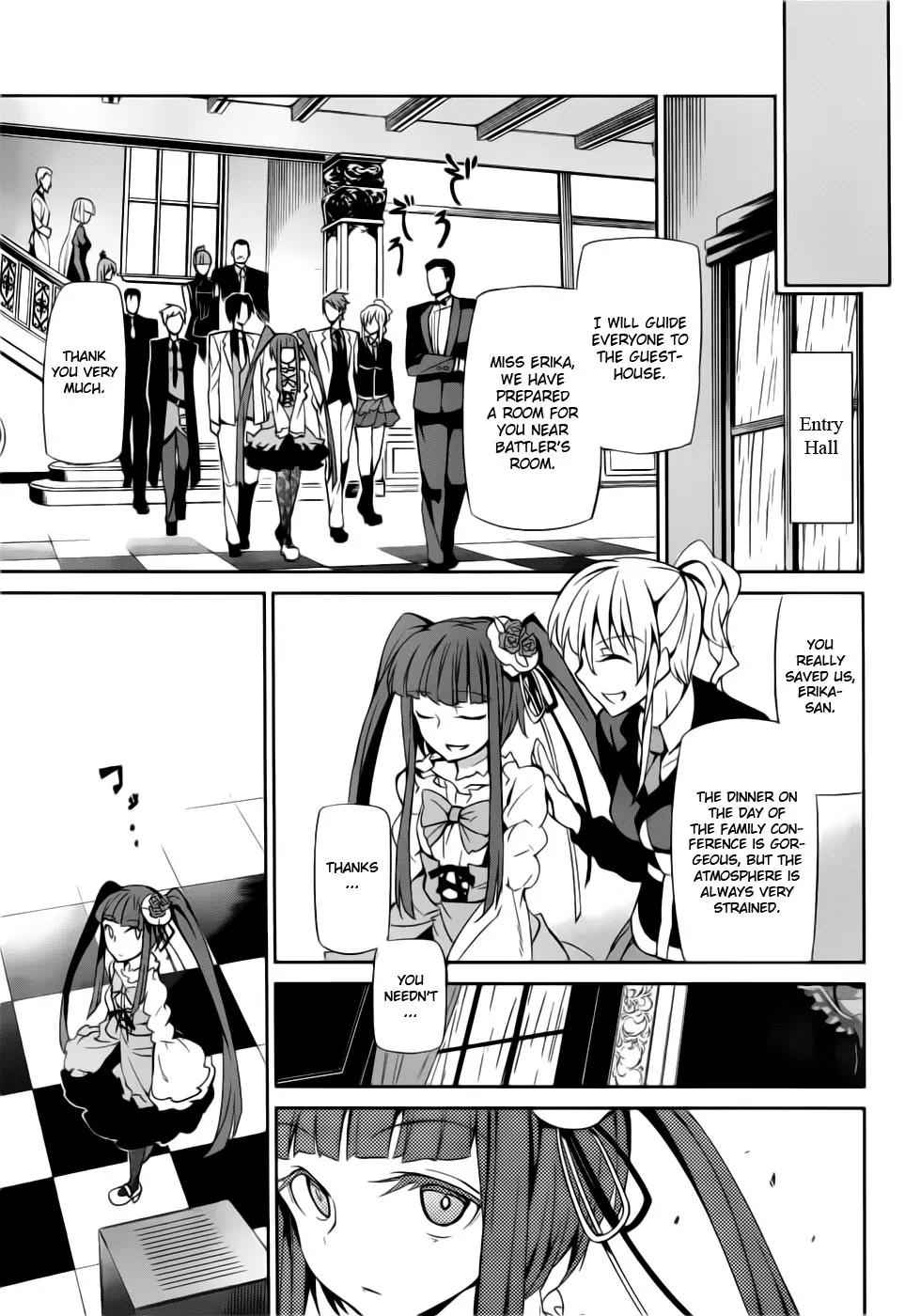 Umineko no Naku Koro ni Chiru Episode 5: End of the Golden Witch Chapter 6 page 16 - Chapter 6: Detective