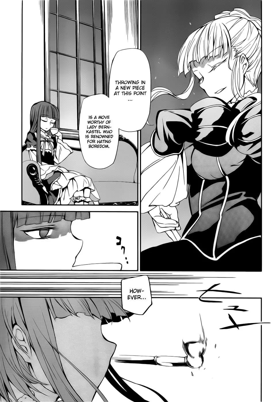 Umineko no Naku Koro ni Chiru Episode 5: End of the Golden Witch Chapter 6 page 19 - Chapter 6: Detective