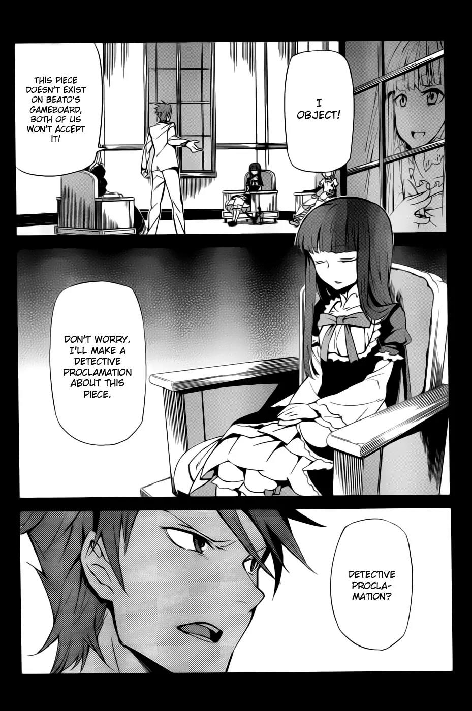 Umineko no Naku Koro ni Chiru Episode 5: End of the Golden Witch Chapter 6 page 2 - Chapter 6: Detective