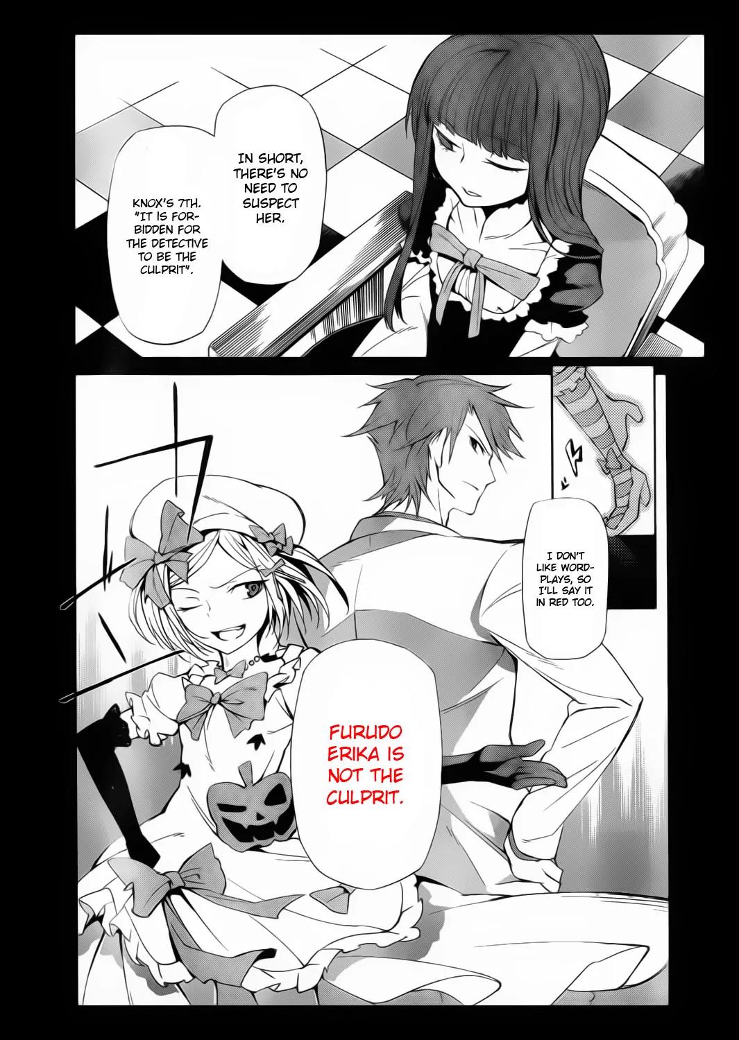 Umineko no Naku Koro ni Chiru Episode 5: End of the Golden Witch Chapter 6 page 4 - Chapter 6: Detective