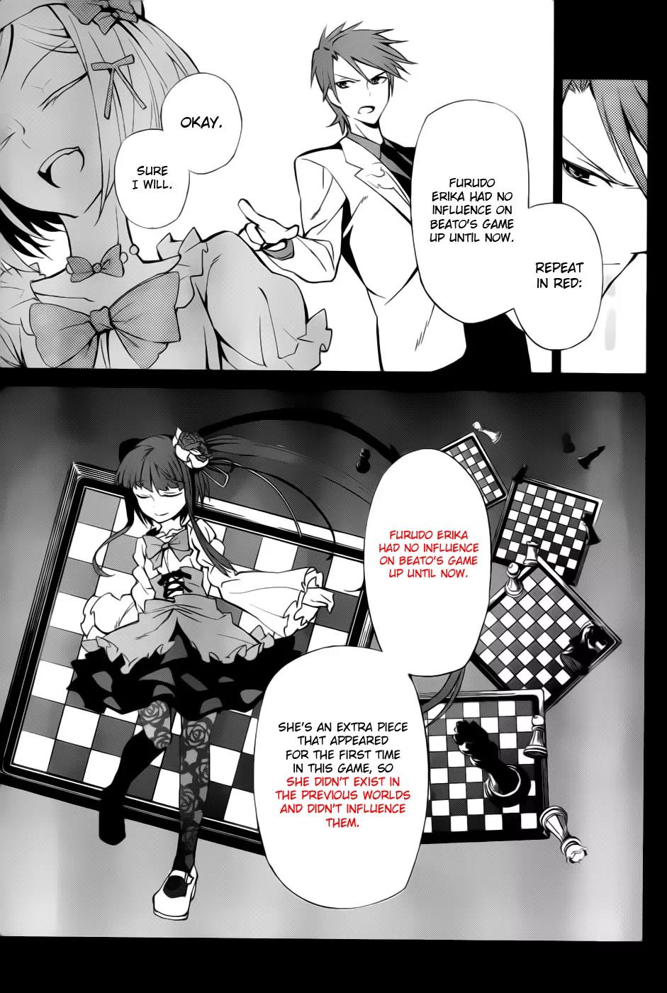 Umineko no Naku Koro ni Chiru Episode 5: End of the Golden Witch Chapter 6 page 5 - Chapter 6: Detective