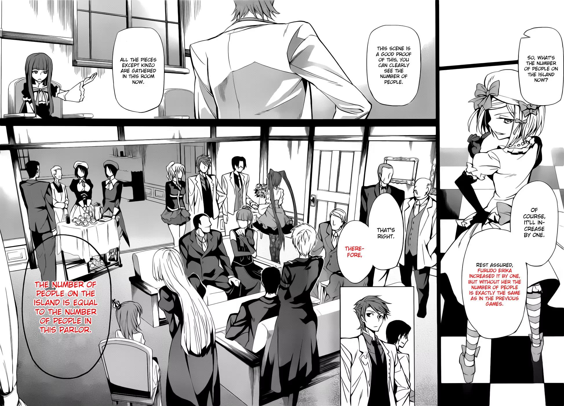 Umineko no Naku Koro ni Chiru Episode 5: End of the Golden Witch Chapter 6 page 6 - Chapter 6: Detective