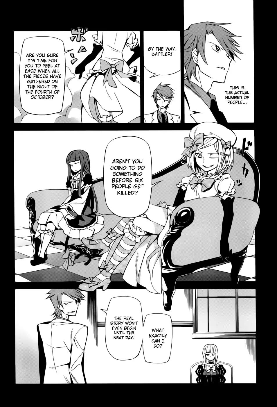 Umineko no Naku Koro ni Chiru Episode 5: End of the Golden Witch Chapter 6 page 7 - Chapter 6: Detective