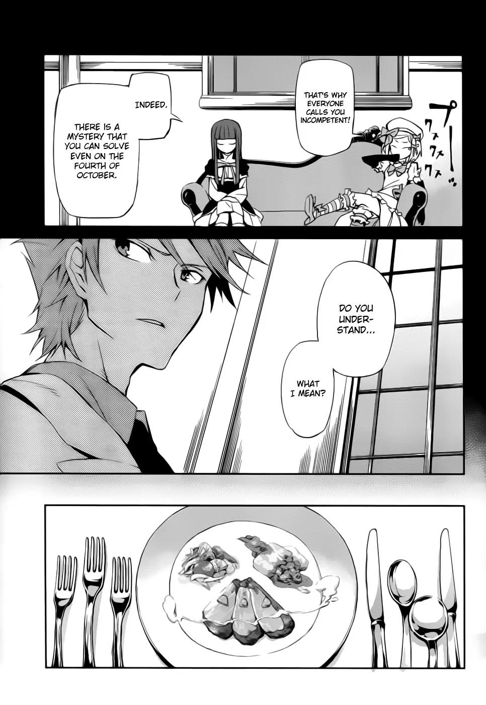 Umineko no Naku Koro ni Chiru Episode 5: End of the Golden Witch Chapter 6 page 8 - Chapter 6: Detective