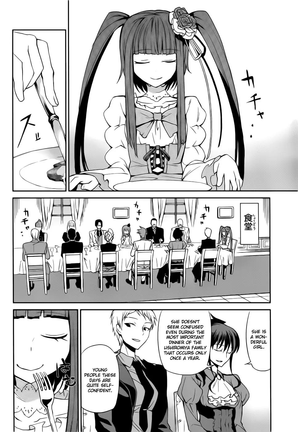 Umineko no Naku Koro ni Chiru Episode 5: End of the Golden Witch Chapter 6 page 9 - Chapter 6: Detective