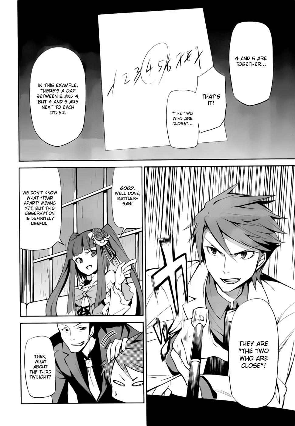Umineko no Naku Koro ni Chiru Episode 5: End of the Golden Witch Chapter 7 page 14 - Chapter 7: The Epitaph