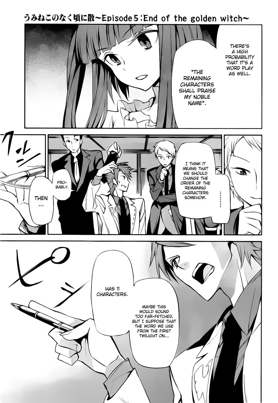 Umineko no Naku Koro ni Chiru Episode 5: End of the Golden Witch Chapter 7 page 15 - Chapter 7: The Epitaph