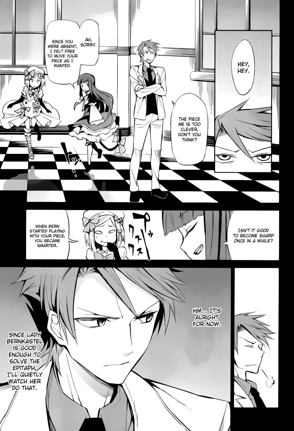 Umineko no Naku Koro ni Chiru Episode 5: End of the Golden Witch Chapter 7 page 19 - Chapter 7: The Epitaph