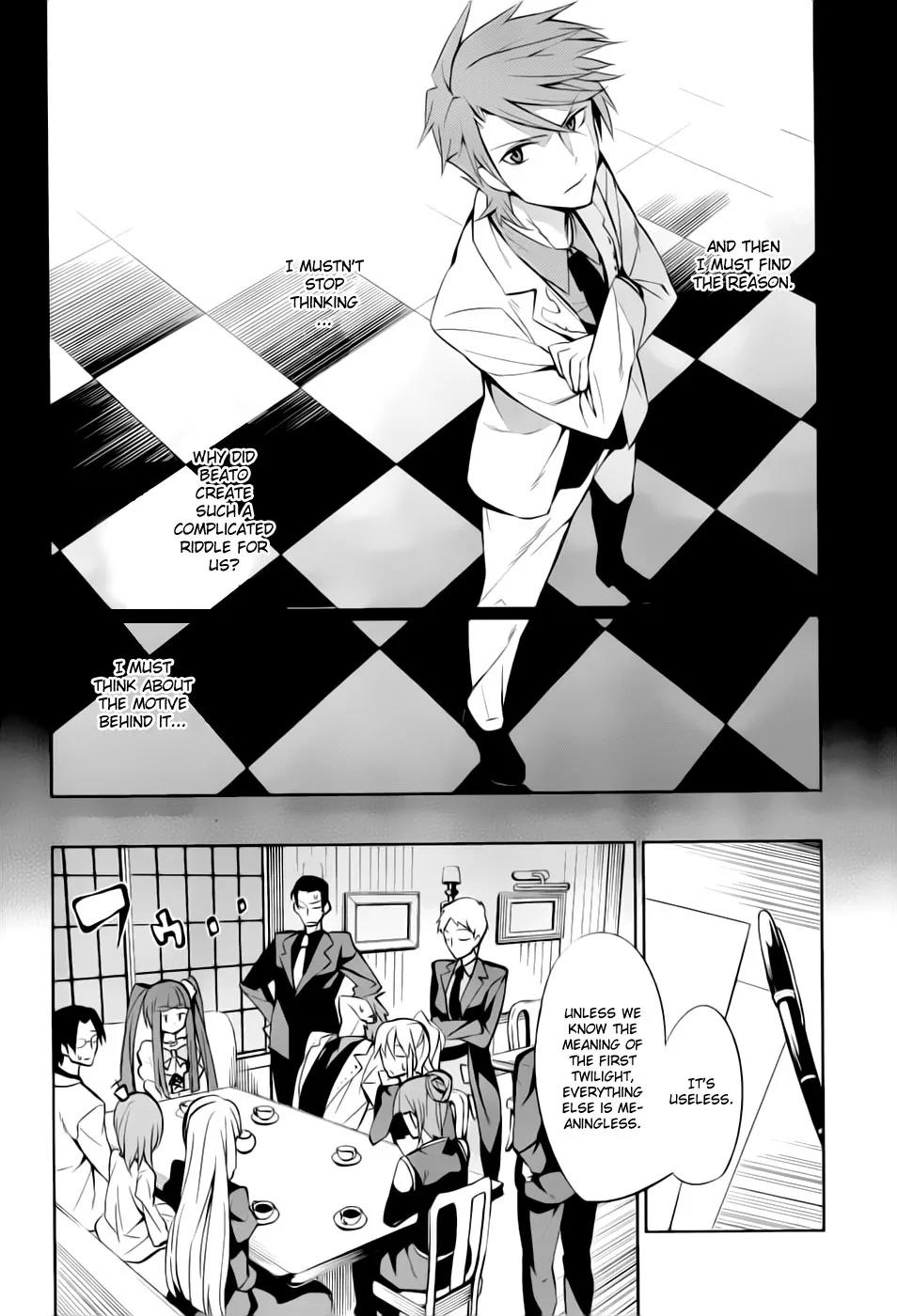 Umineko no Naku Koro ni Chiru Episode 5: End of the Golden Witch Chapter 7 page 20 - Chapter 7: The Epitaph