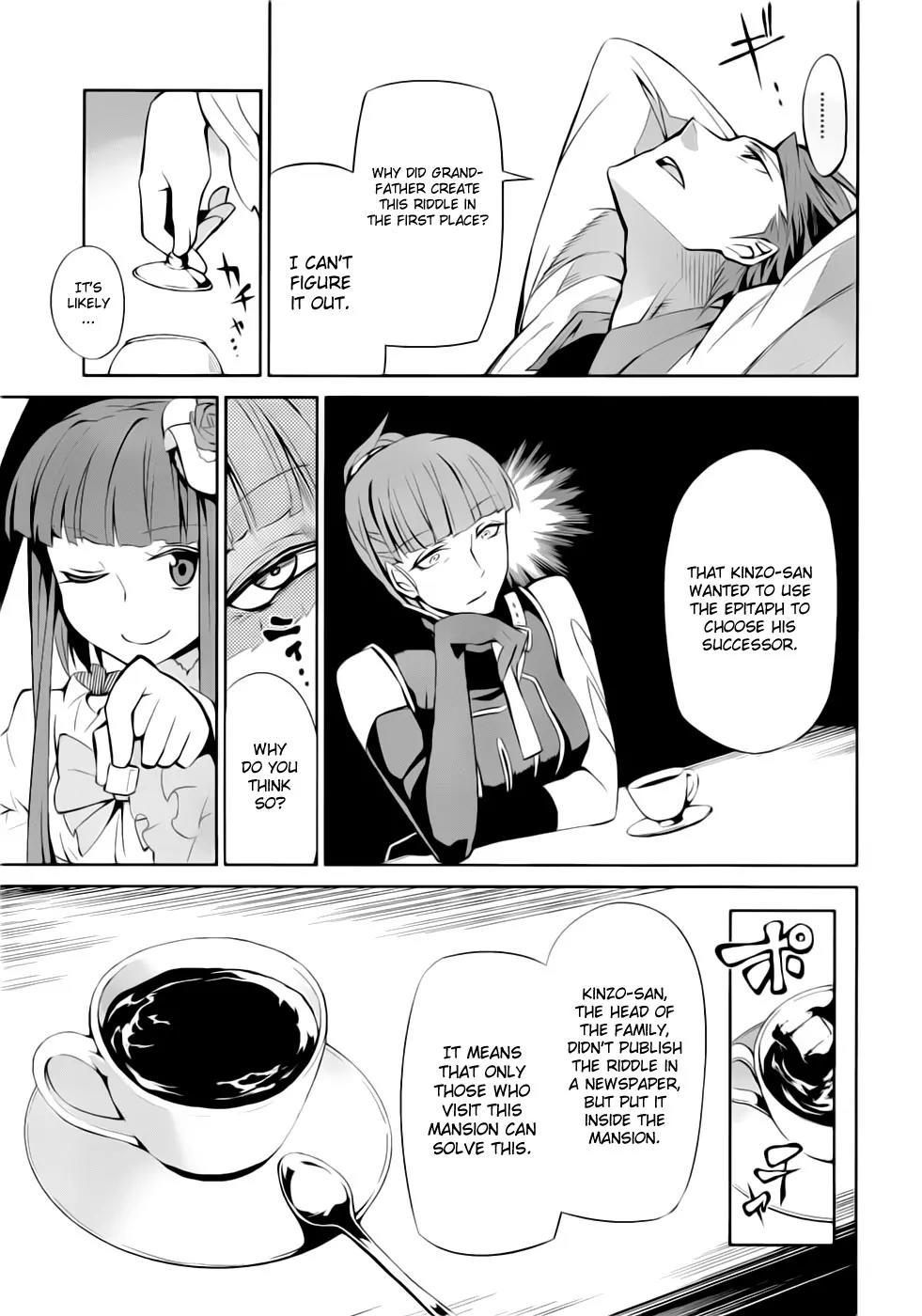 Umineko no Naku Koro ni Chiru Episode 5: End of the Golden Witch Chapter 7 page 21 - Chapter 7: The Epitaph