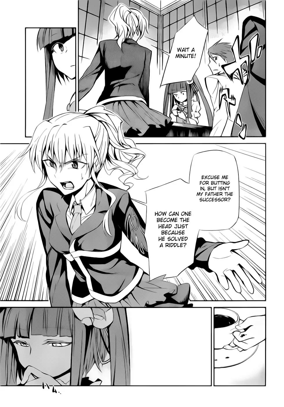 Umineko no Naku Koro ni Chiru Episode 5: End of the Golden Witch Chapter 7 page 23 - Chapter 7: The Epitaph