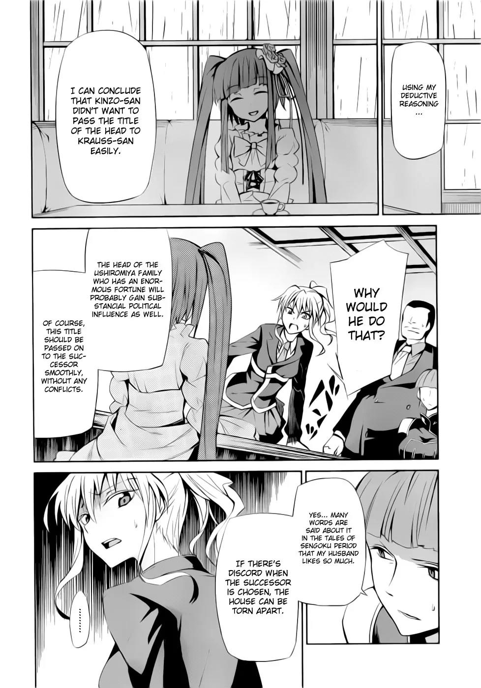 Umineko no Naku Koro ni Chiru Episode 5: End of the Golden Witch Chapter 7 page 24 - Chapter 7: The Epitaph