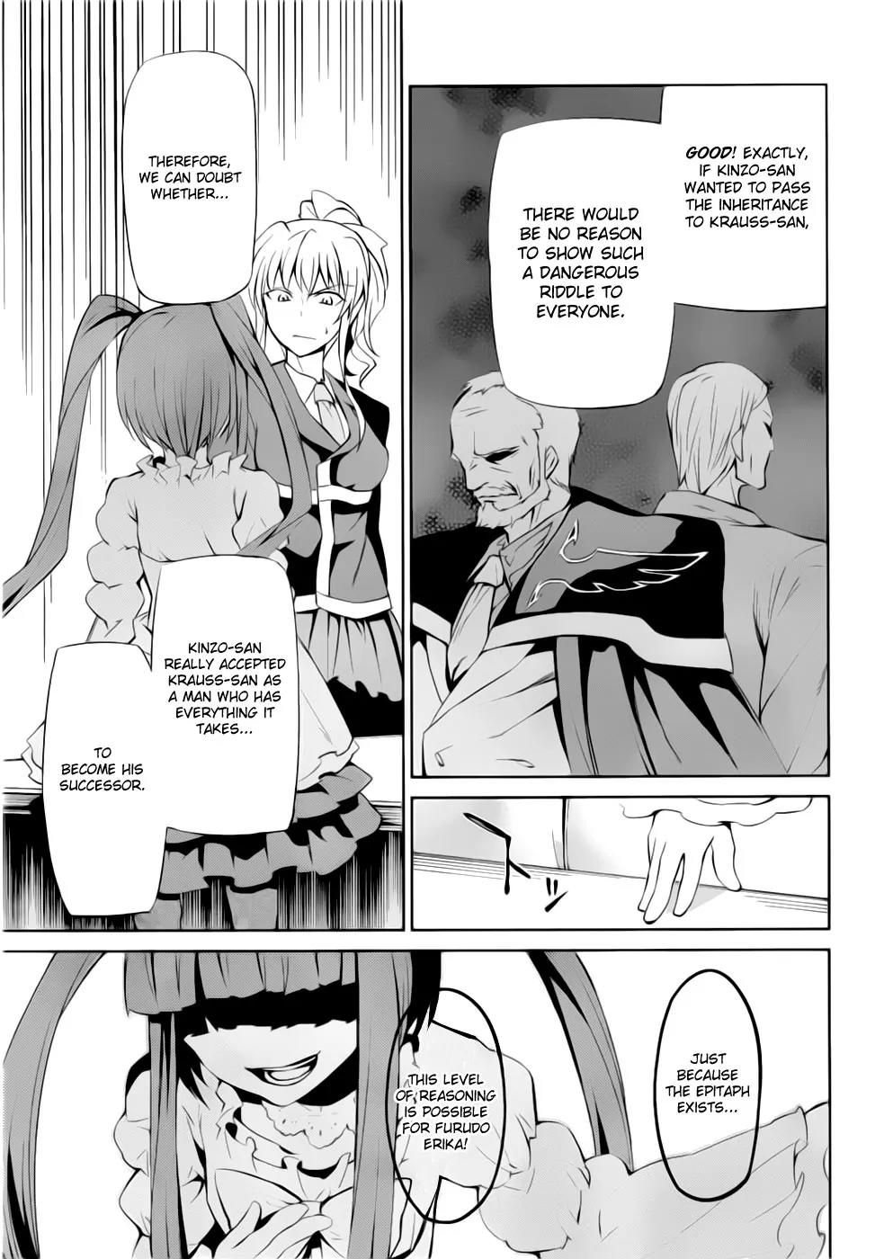 Umineko no Naku Koro ni Chiru Episode 5: End of the Golden Witch Chapter 7 page 25 - Chapter 7: The Epitaph