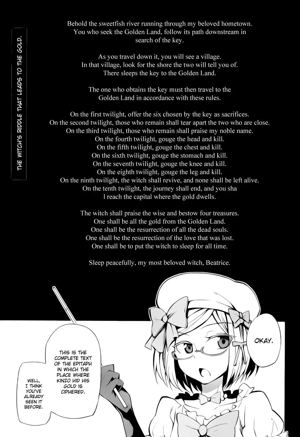 Umineko no Naku Koro ni Chiru Episode 5: End of the Golden Witch Chapter 7 page 3 - Chapter 7: The Epitaph