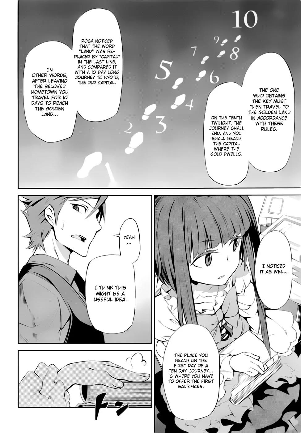 Umineko no Naku Koro ni Chiru Episode 5: End of the Golden Witch Chapter 7 page 31 - Chapter 7: The Epitaph