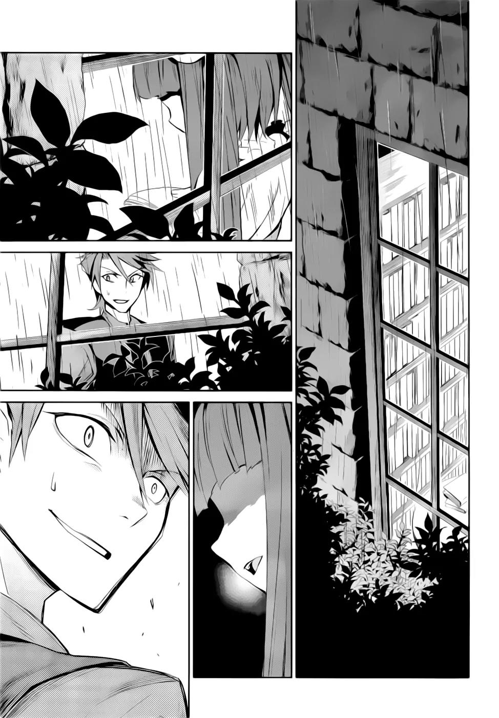 Umineko no Naku Koro ni Chiru Episode 5: End of the Golden Witch Chapter 7 page 34 - Chapter 7: The Epitaph