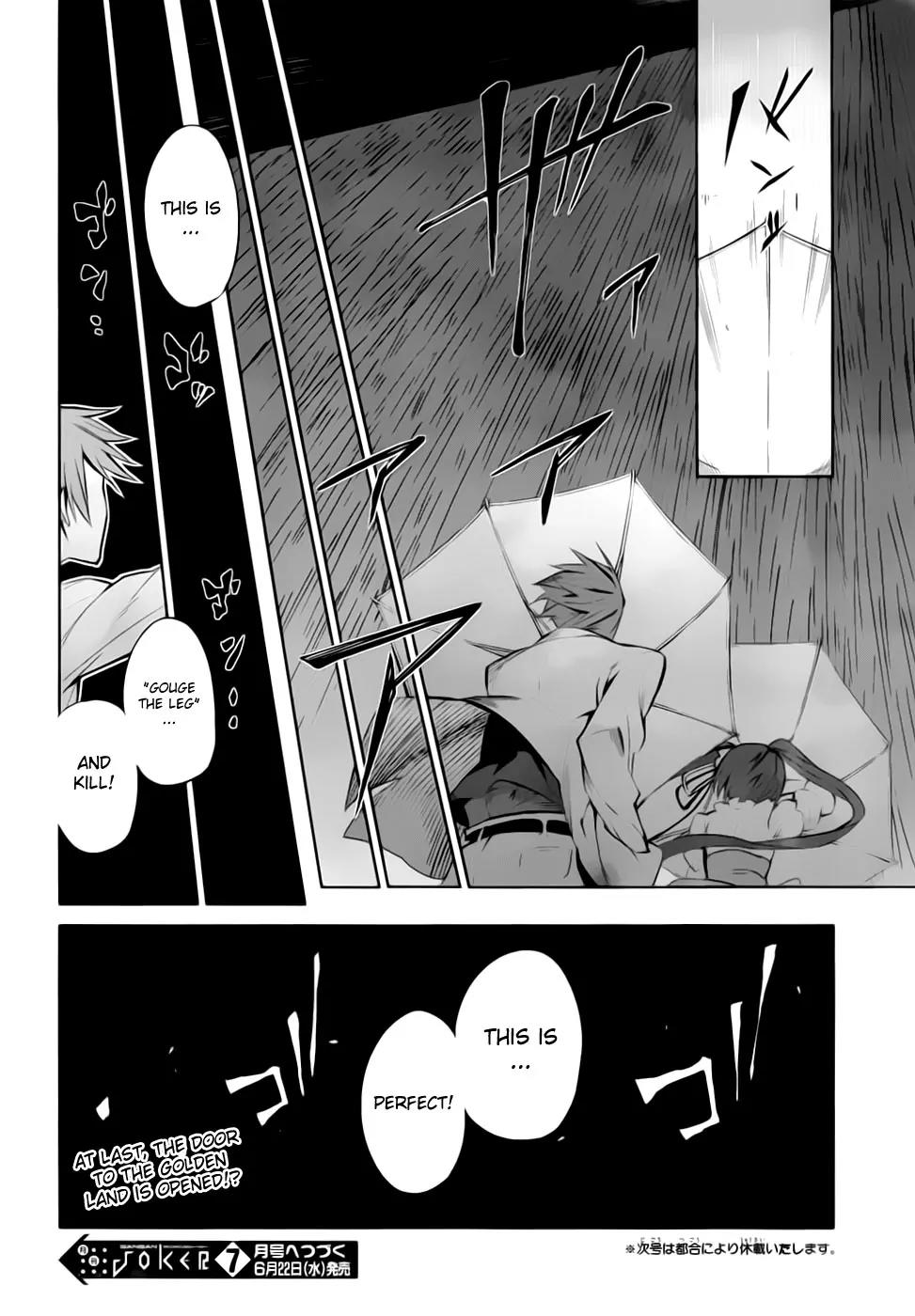 Umineko no Naku Koro ni Chiru Episode 5: End of the Golden Witch Chapter 7 page 35 - Chapter 7: The Epitaph