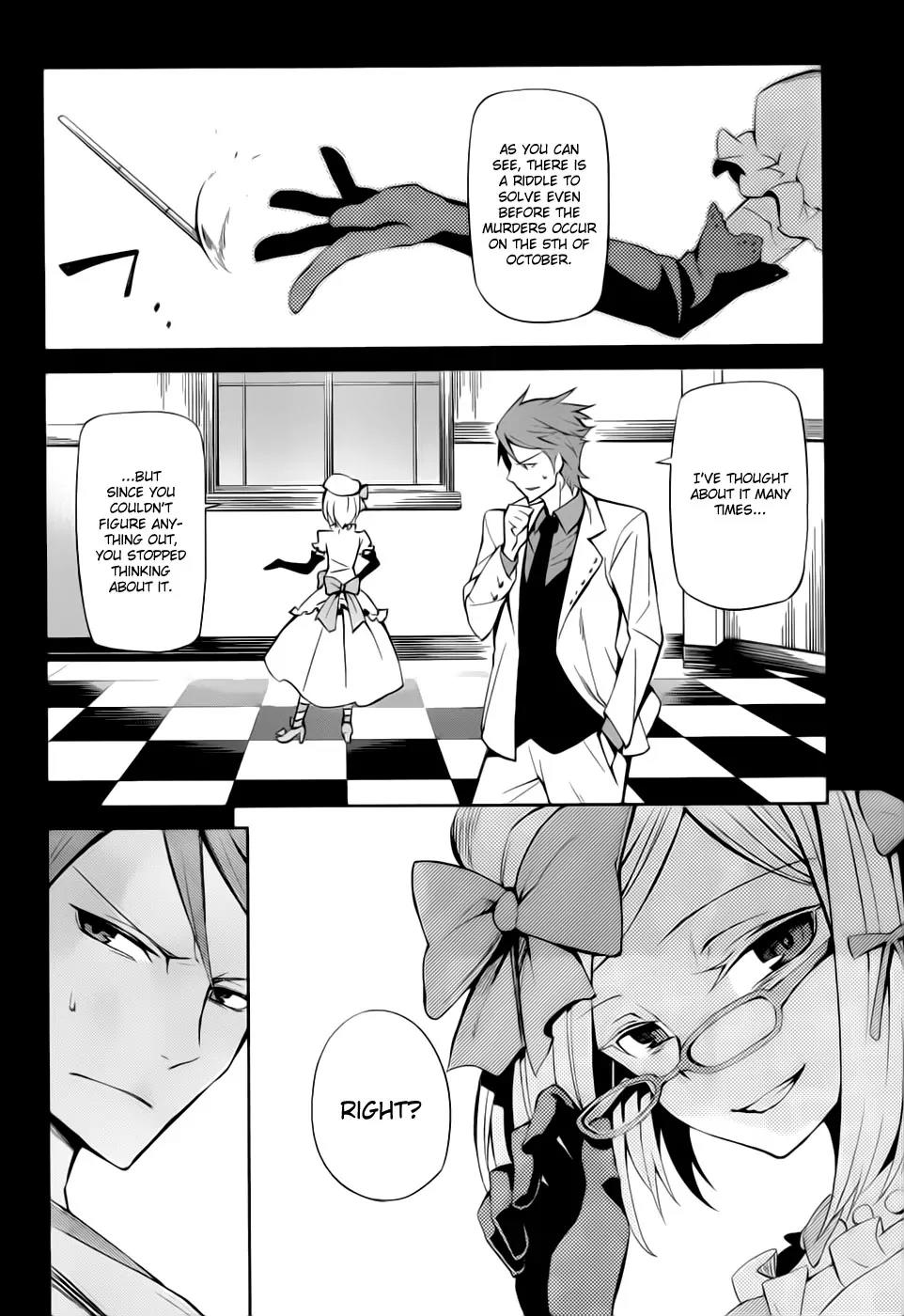 Umineko no Naku Koro ni Chiru Episode 5: End of the Golden Witch Chapter 7 page 4 - Chapter 7: The Epitaph