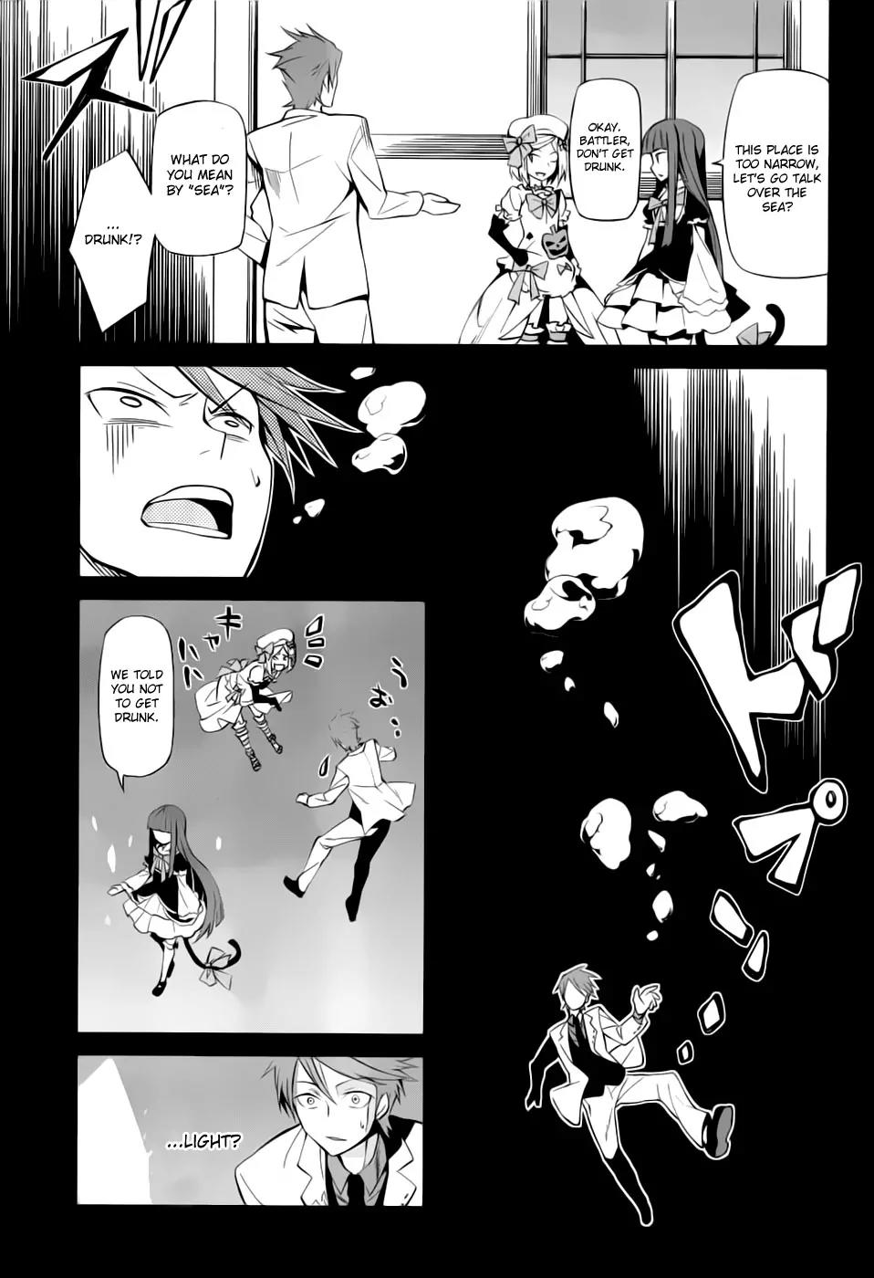 Umineko no Naku Koro ni Chiru Episode 5: End of the Golden Witch Chapter 7 page 5 - Chapter 7: The Epitaph