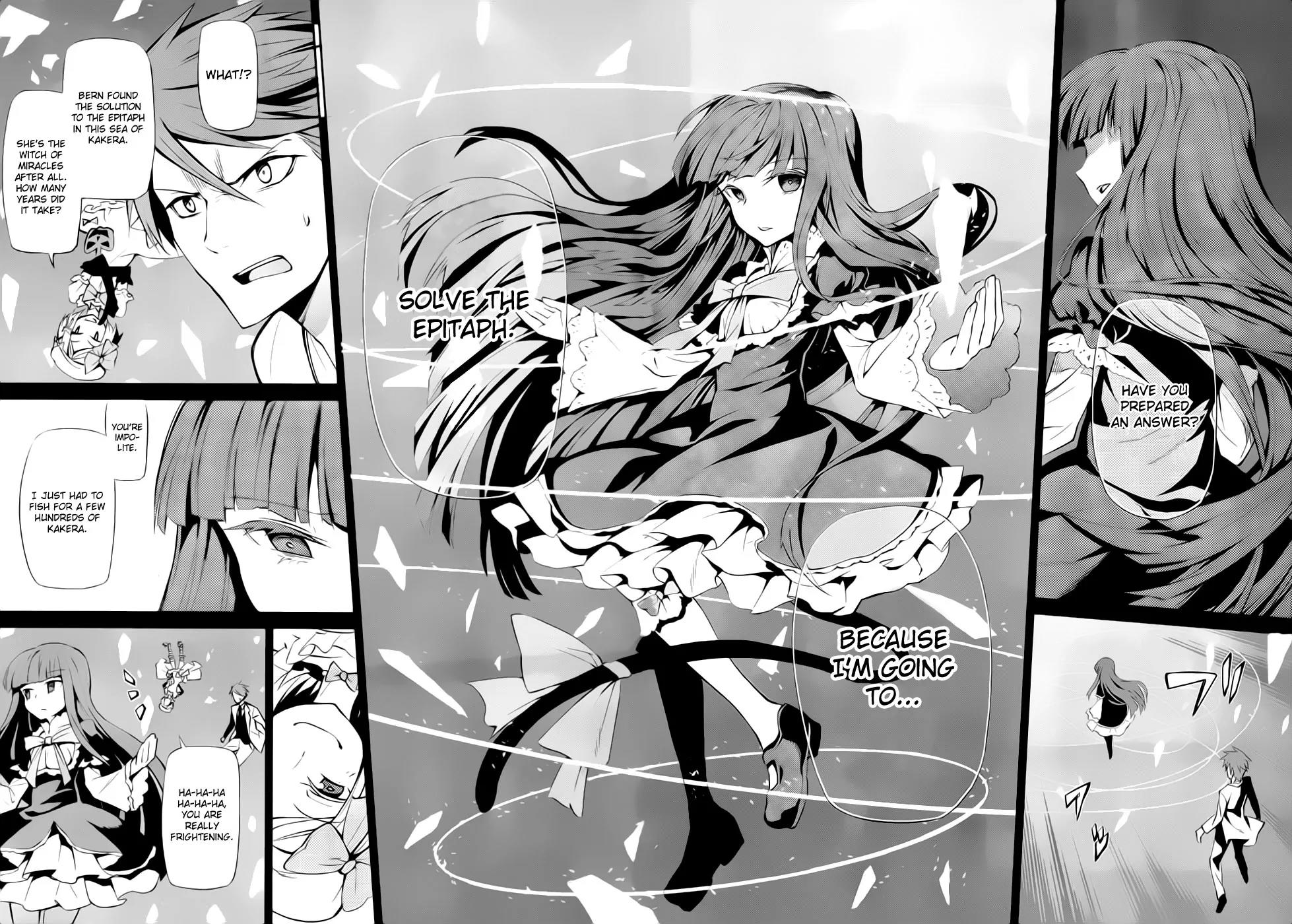Umineko no Naku Koro ni Chiru Episode 5: End of the Golden Witch Chapter 7 page 6 - Chapter 7: The Epitaph