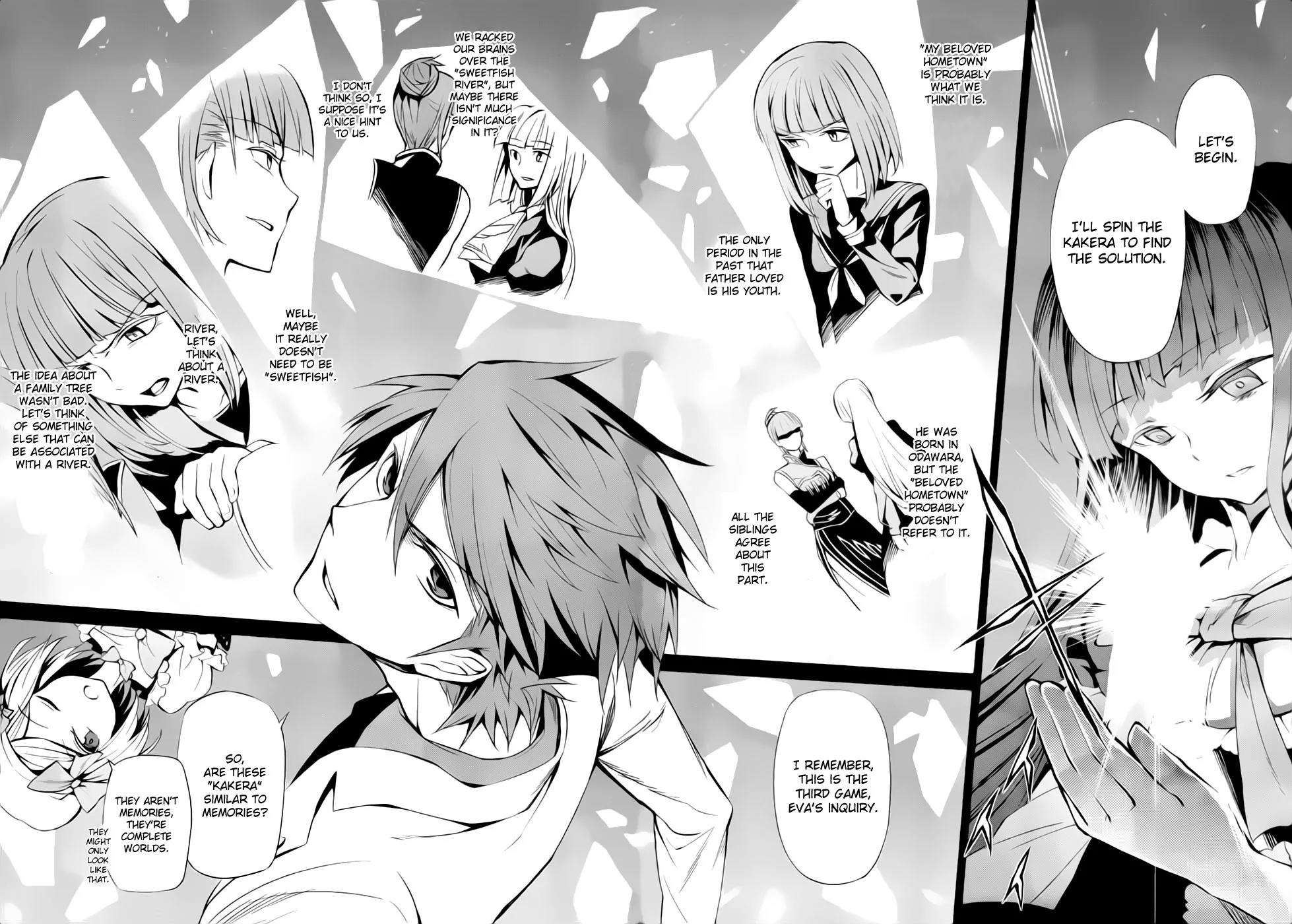Umineko no Naku Koro ni Chiru Episode 5: End of the Golden Witch Chapter 7 page 7 - Chapter 7: The Epitaph