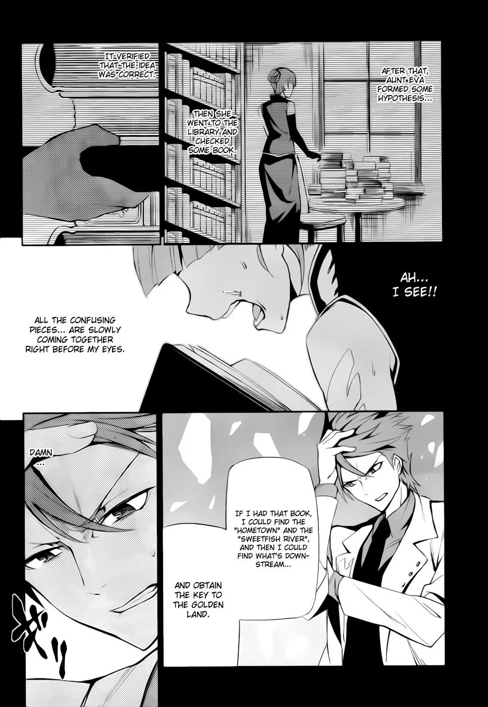 Umineko no Naku Koro ni Chiru Episode 5: End of the Golden Witch Chapter 7 page 8 - Chapter 7: The Epitaph