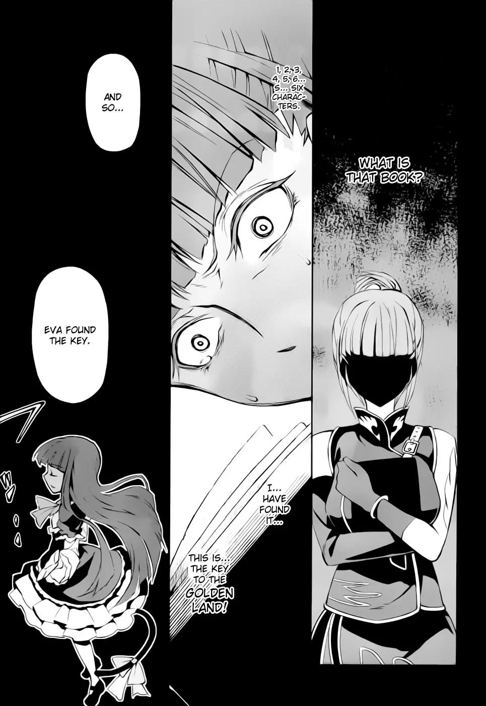 Umineko no Naku Koro ni Chiru Episode 5: End of the Golden Witch Chapter 7 page 9 - Chapter 7: The Epitaph