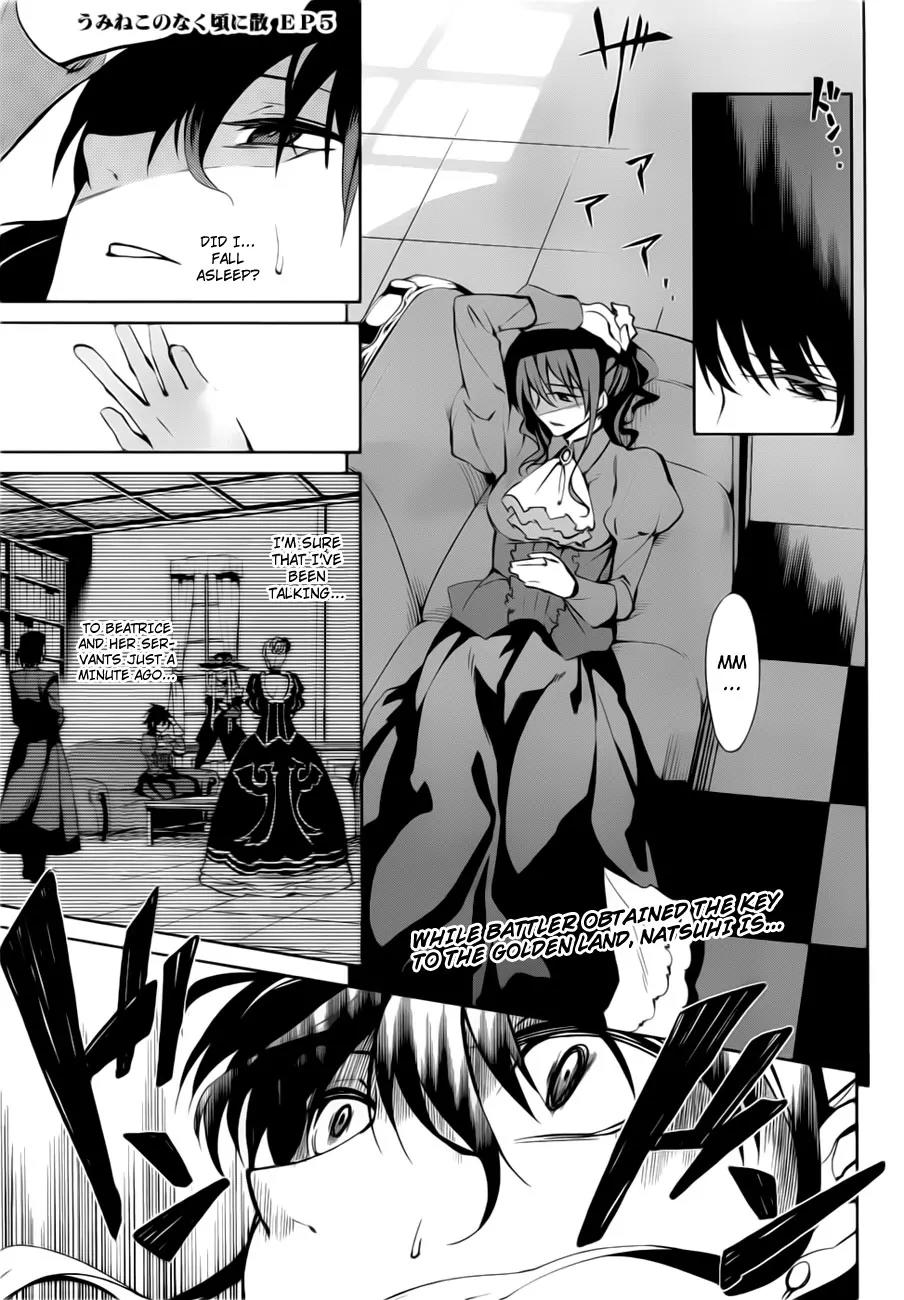 Umineko no Naku Koro ni Chiru Episode 5: End of the Golden Witch Chapter 8 page 1 - Chapter 8: Those Who Reached the Goal