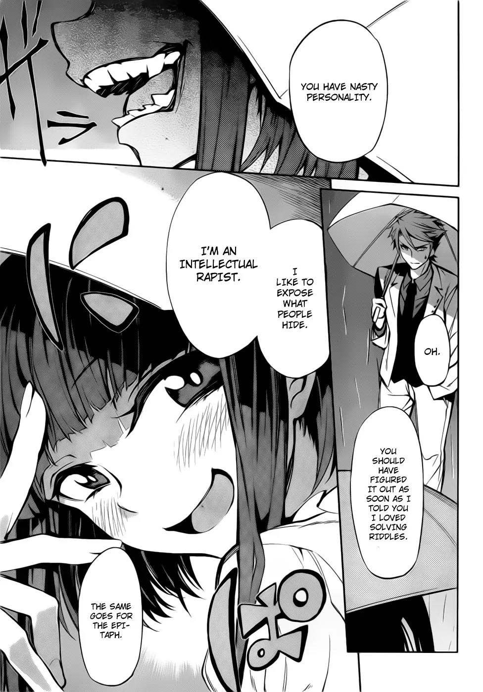 Umineko no Naku Koro ni Chiru Episode 5: End of the Golden Witch Chapter 8 page 10 - Chapter 8: Those Who Reached the Goal