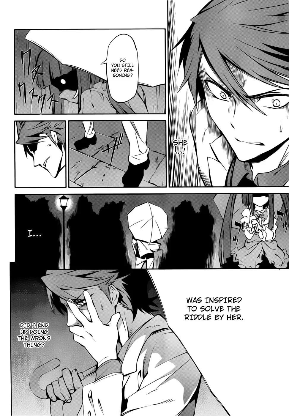 Umineko no Naku Koro ni Chiru Episode 5: End of the Golden Witch Chapter 8 page 12 - Chapter 8: Those Who Reached the Goal