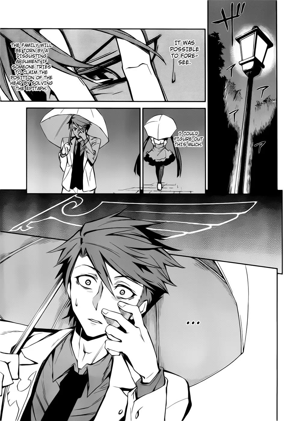 Umineko no Naku Koro ni Chiru Episode 5: End of the Golden Witch Chapter 8 page 13 - Chapter 8: Those Who Reached the Goal