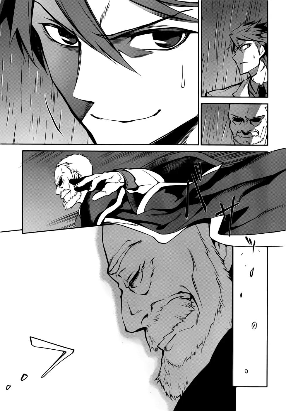 Umineko no Naku Koro ni Chiru Episode 5: End of the Golden Witch Chapter 8 page 16 - Chapter 8: Those Who Reached the Goal