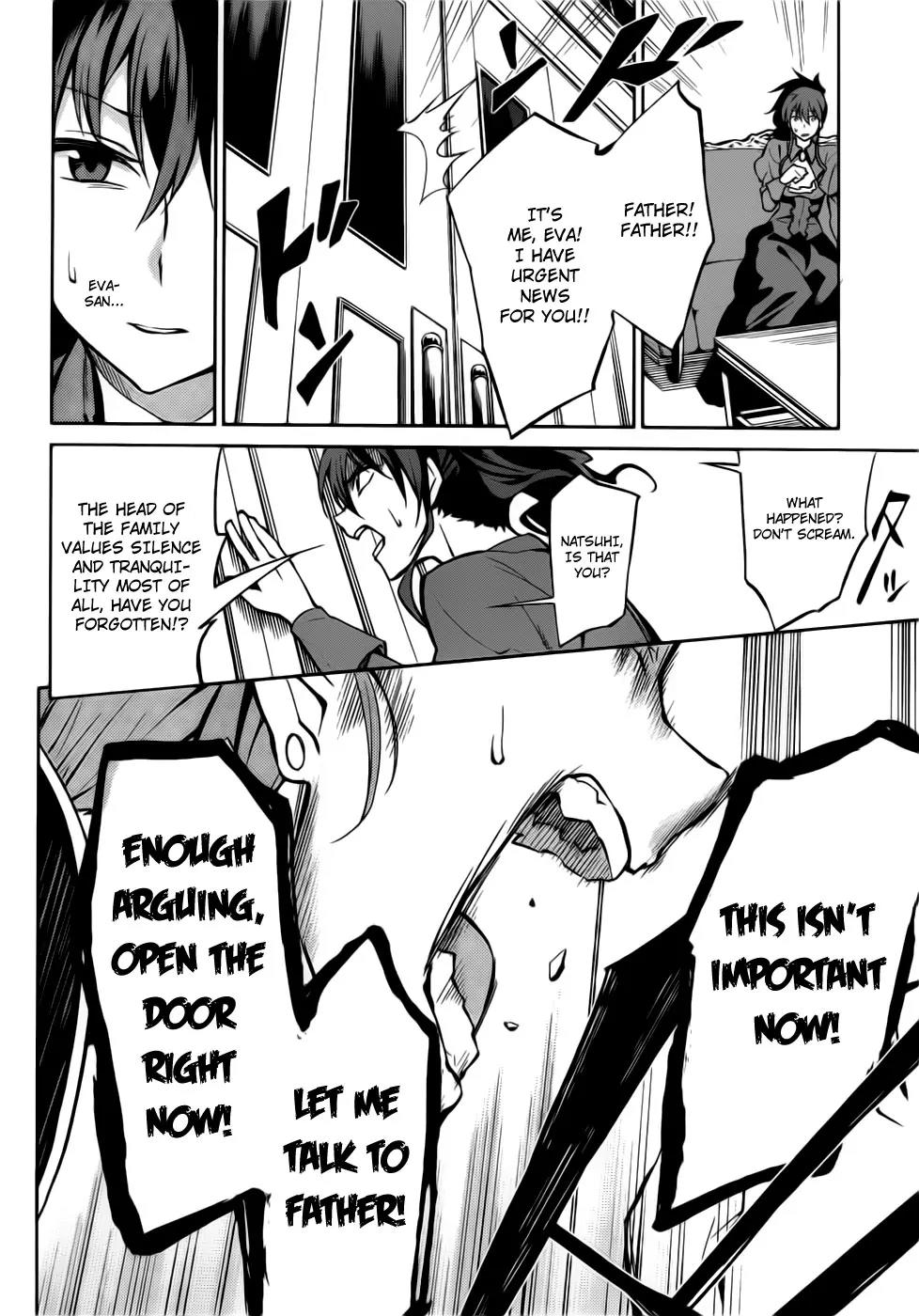 Umineko no Naku Koro ni Chiru Episode 5: End of the Golden Witch Chapter 8 page 2 - Chapter 8: Those Who Reached the Goal