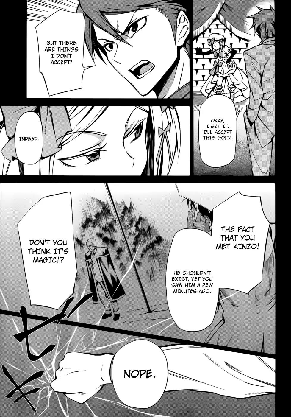 Umineko no Naku Koro ni Chiru Episode 5: End of the Golden Witch Chapter 8 page 26 - Chapter 8: Those Who Reached the Goal