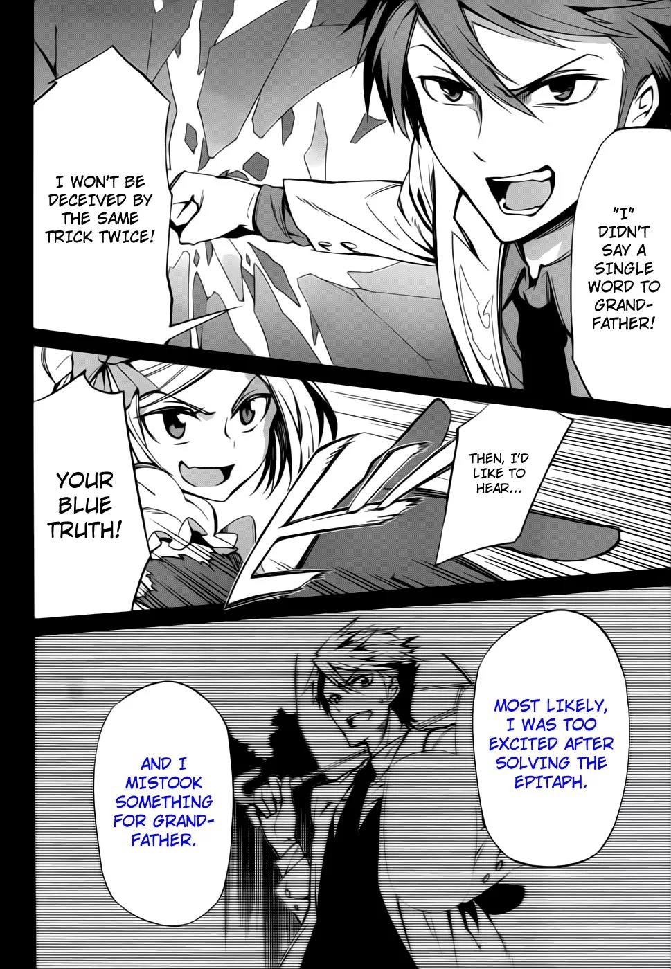 Umineko no Naku Koro ni Chiru Episode 5: End of the Golden Witch Chapter 8 page 27 - Chapter 8: Those Who Reached the Goal