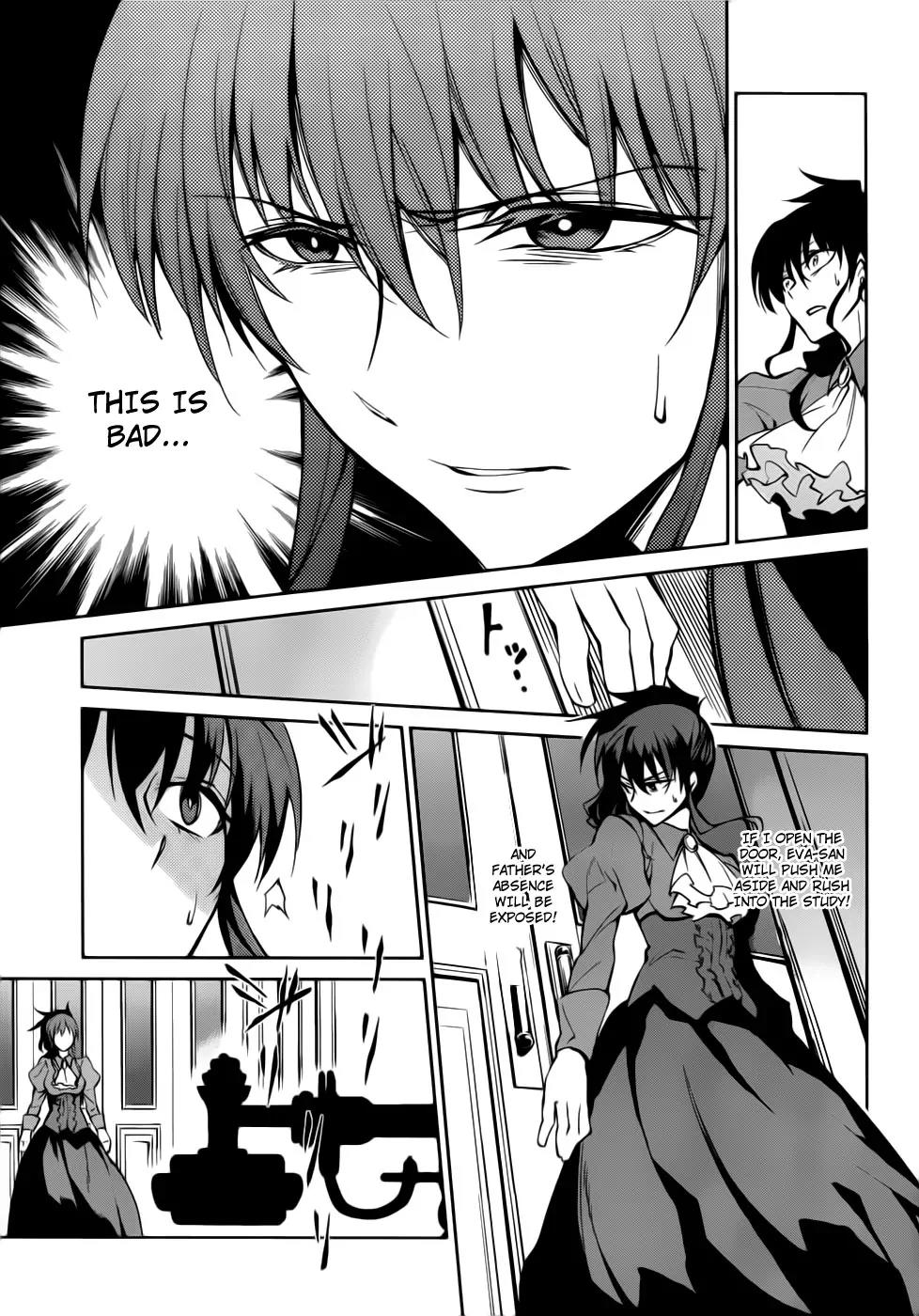 Umineko no Naku Koro ni Chiru Episode 5: End of the Golden Witch Chapter 8 page 3 - Chapter 8: Those Who Reached the Goal