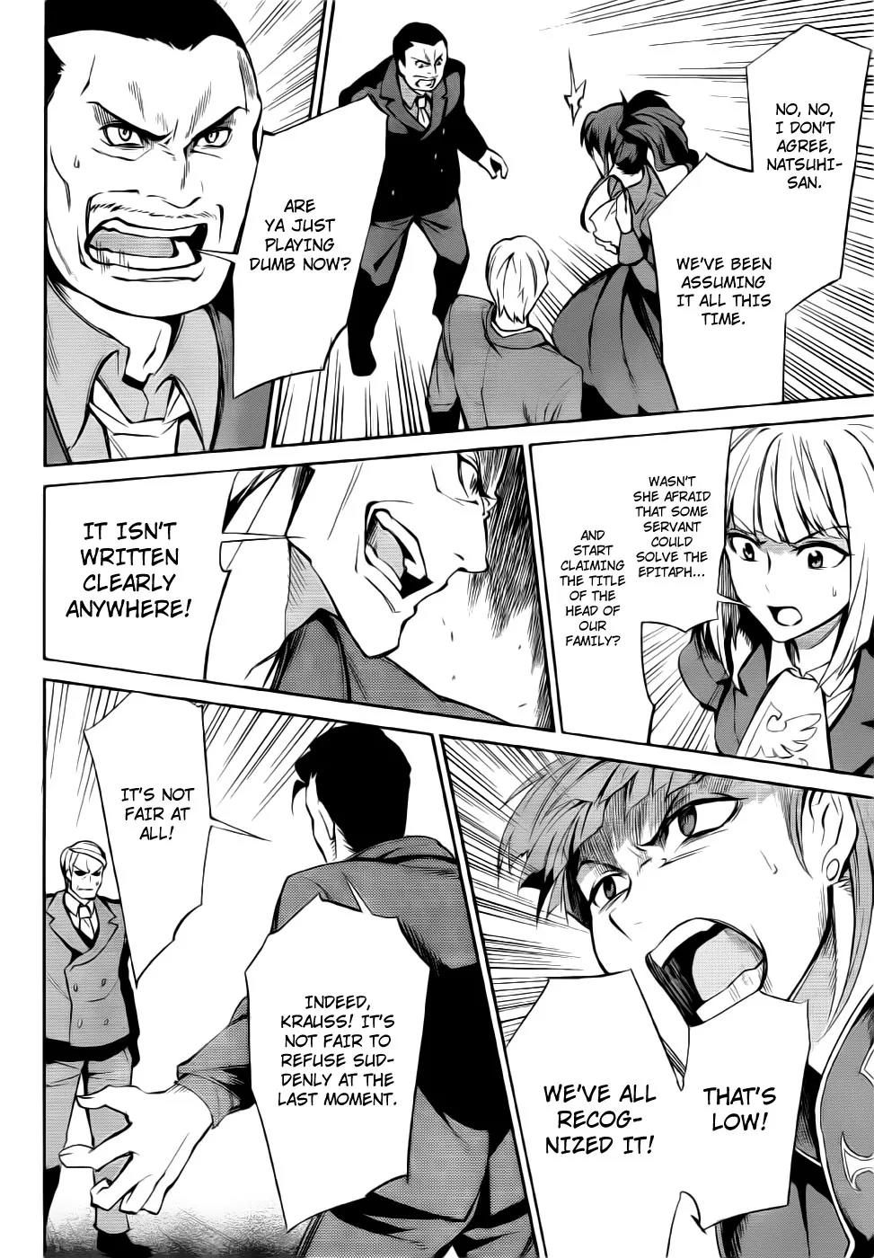 Umineko no Naku Koro ni Chiru Episode 5: End of the Golden Witch Chapter 8 page 37 - Chapter 8: Those Who Reached the Goal