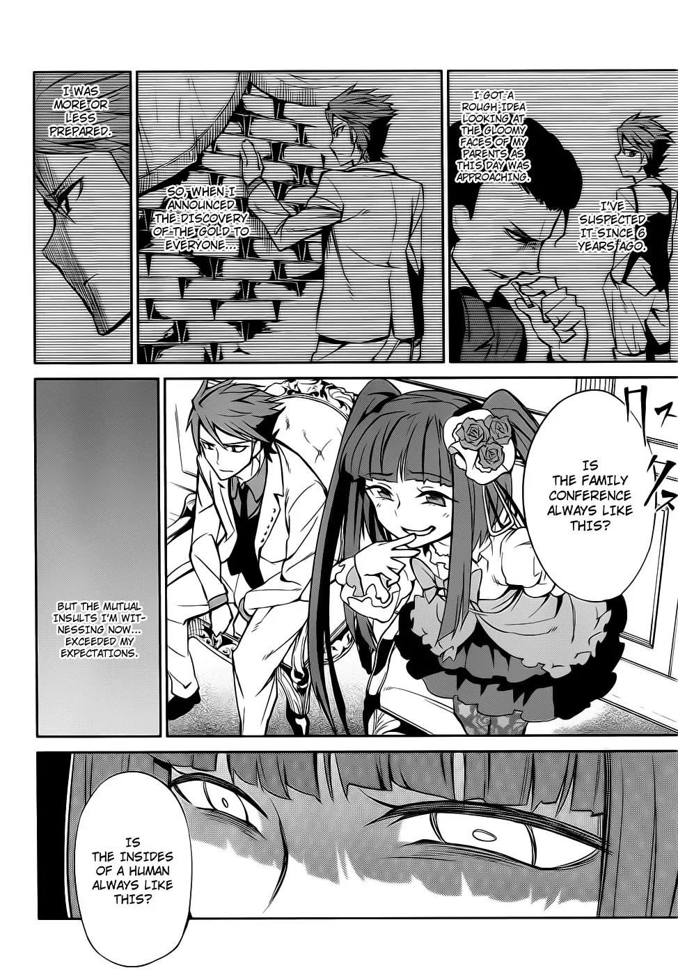 Umineko no Naku Koro ni Chiru Episode 5: End of the Golden Witch Chapter 8 page 39 - Chapter 8: Those Who Reached the Goal