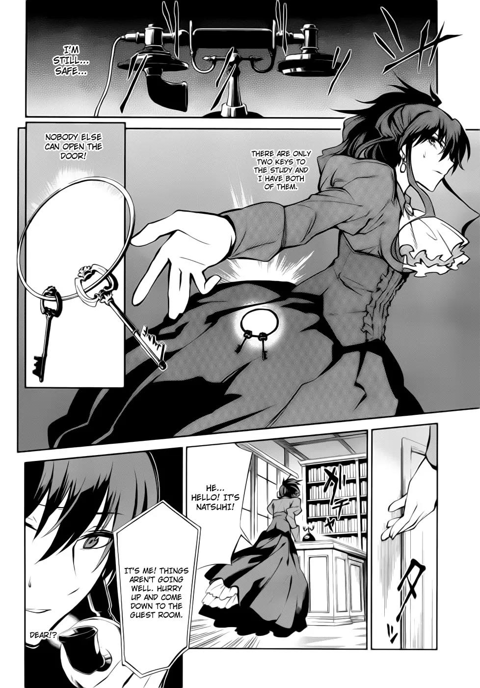 Umineko no Naku Koro ni Chiru Episode 5: End of the Golden Witch Chapter 8 page 4 - Chapter 8: Those Who Reached the Goal