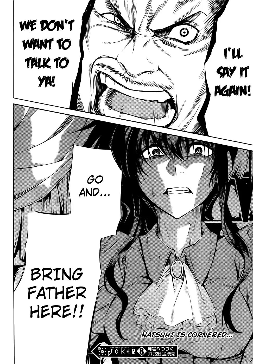 Umineko no Naku Koro ni Chiru Episode 5: End of the Golden Witch Chapter 8 page 45 - Chapter 8: Those Who Reached the Goal