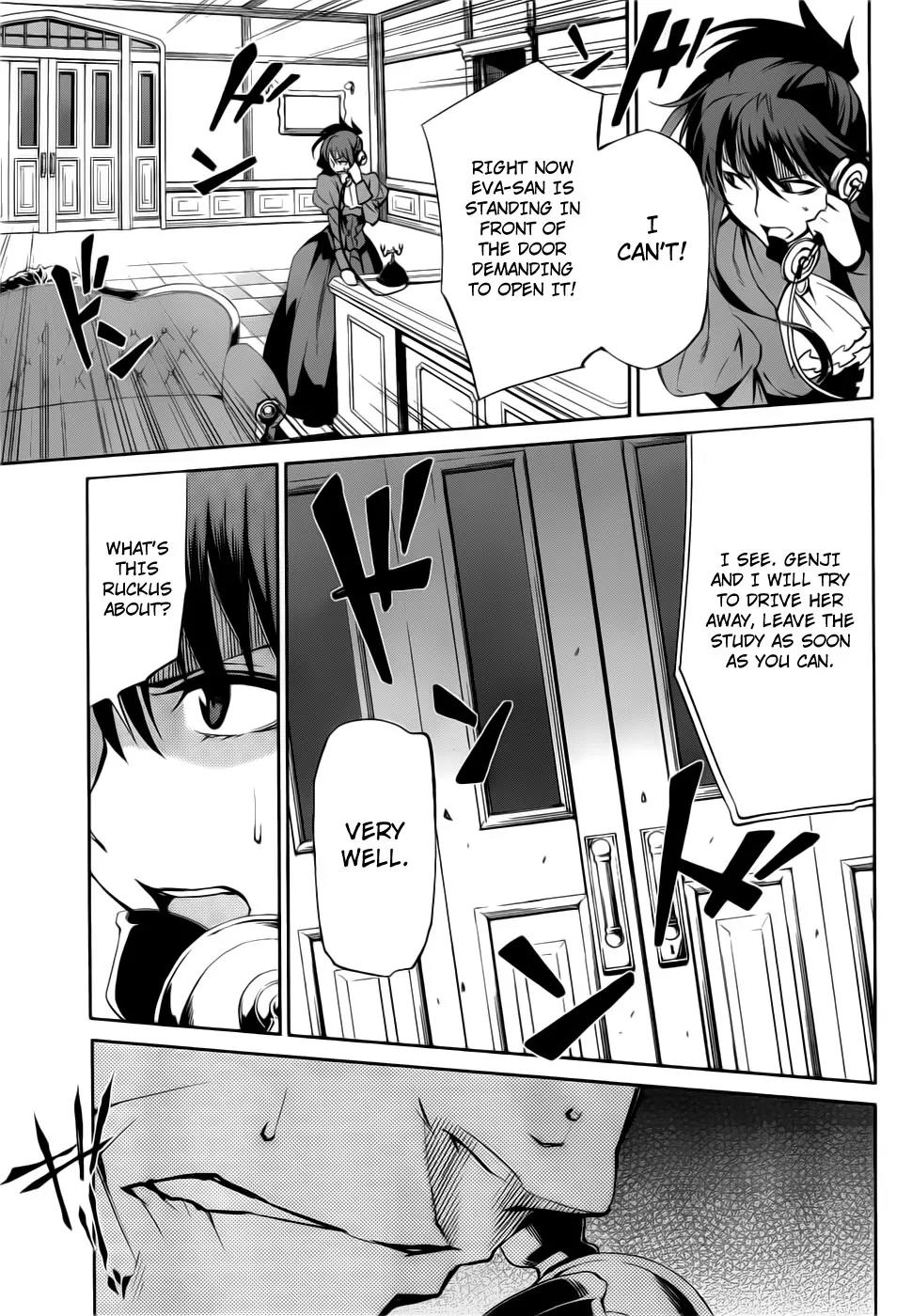 Umineko no Naku Koro ni Chiru Episode 5: End of the Golden Witch Chapter 8 page 5 - Chapter 8: Those Who Reached the Goal
